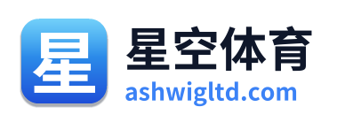 星空体育
